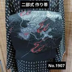 Item thumbnail for item b50af418-aa3e-4280-89f9-6243c8d925df