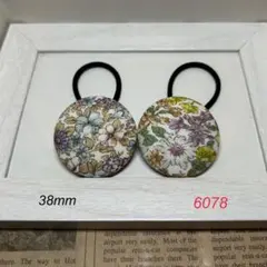 No.226】インド刺繍 くるみボタン38㎜ ヘアゴム 2個セット - メルカリ