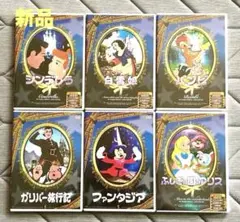 ウォルト・ディズニー名作アニメ集 DVD 6巻セット - メルカリ