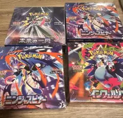 ポケモンカードシュリンク付き 拡張パック ニンジャスピナー