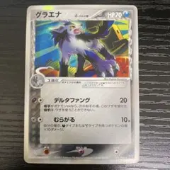ダークルギア ビックカード - メルカリ