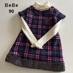 べべ　フリース　起毛　チェック　ワンピース　ボア　秋　冬