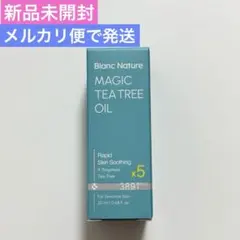 ブラン マジックティーツリーオイル BLANC NATUREのサムネイル