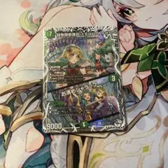 ゆき様 リクエスト 3点 まとめ商品