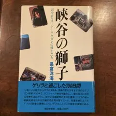 Item thumbnail for item f803996c-fcb4-474e-95ce-e6fa0a0dedfb