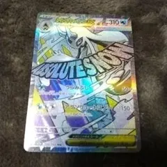 ポケモンカード メガオニゴーリEX 224/193 MAのサムネイル