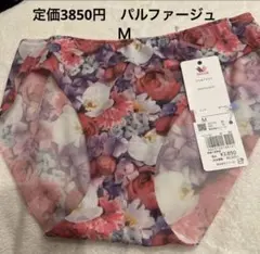 定価3850円　WACOAL パルファージュ　ショーツ　mのサムネイル