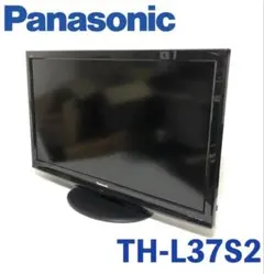 2026年最新】TH-L37S2の人気アイテム - メルカリ