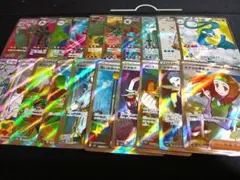 ポケモンカード　sr　20枚セット　まとめ売り