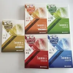 2025年最新】総合資格 トレイントレーニングの人気アイテム - メルカリ