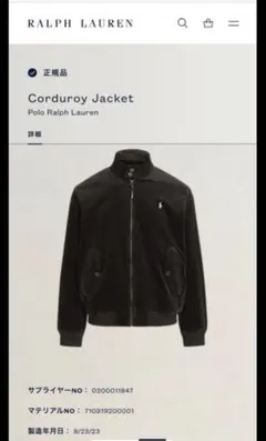2026年最新】POLO RALPH LAUREN メンズ ジャンパー・ブルゾンの人気
