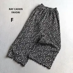 RAY CASSIN FAVORI フラワープリーツパンツ ウエストゴム 黒 白
