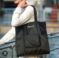 Theoryセオリー　取り外せる底板付パッカブルトート　大容量　実用的