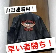 レザージャケット　ダブルライダース　山田蓮 レザージャケット ダブルライダース 山田蓮 - メルカリ
