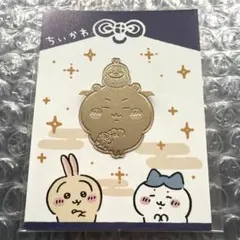 Item thumbnail for item 0671263d-d8bb-4074-b896-c45c9152feca