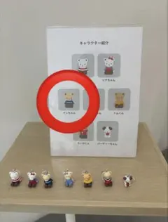 ファミリア 目印チャーム ケンちゃん ガチャガチャ