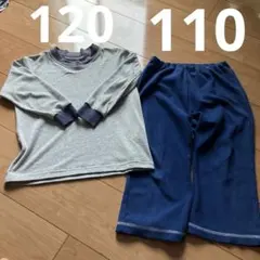 パジャマ　部屋着　子供　長袖120 長ズボン110 上下のサムネイル