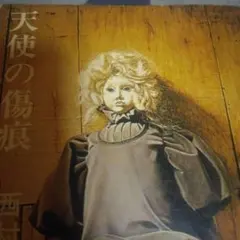 Item thumbnail for item f14dc8fa-2a79-4b71-b894-11aacb78bf95