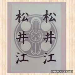 2025年最新】キンブレシート 刀剣乱舞の人気アイテム - メルカリ