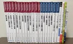 2026年最新】社会福祉士養成講座全21巻の人気アイテム - メルカリ