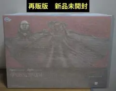再販 figma ボイド ＆ figFIX ユービック ベルセルク 新品未開封