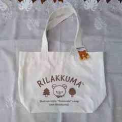 【Mサイズ】しまむら コリラックマ ハッピーバッグ リラックマ　未開封品+美品 リラックマ ハッピーバッグ 寝具セット 新品未開封 しまむら - メルカリ