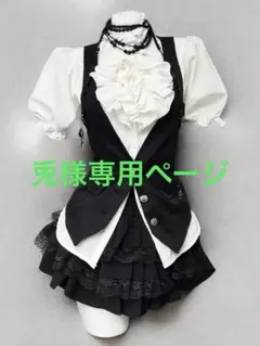 兎様専用 ❤️ミニ丈スカート、ジレ、ブラウスセットアップ