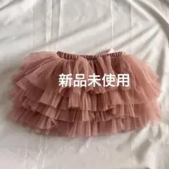 ベビーブルマ　チュールブルマ　モーヴ