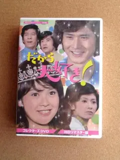 美品】東京初期衝動 DVD ぼくたちは何だかすべて忘れてしまうね - メルカリ
