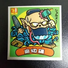 Item thumbnail for item 6519e432-9c5b-4efe-998a-0c45b437b1ee