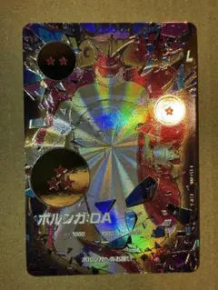 ドラゴンボールスーパーダイバーズ EX4-006