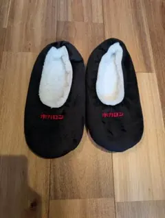 ホカロン フリーススリッパ