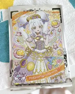 ひみつのアイプリ リング マクドナルドハッピーセット