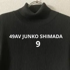 ジュンコシマダ チュニック