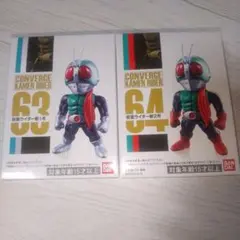 新品未開封】仮面ライダーコレクタブル 桜島1号 サイクロン号 【2種