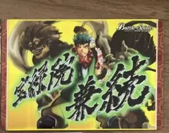 2026年最新】バトスピ box 烈火の人気アイテム - メルカリ