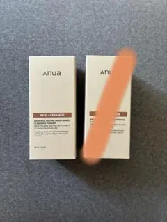 アヌア ライス ブライトニング酵素洗顔パウダー 40g 2個セット