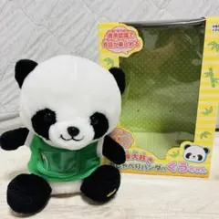 Item thumbnail for item 0a91dcaf-790a-4ec3-bb57-8e7ee439b5a6