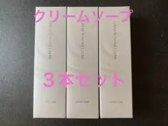 入荷】イオン化粧品 ハイローション×3本セット - メルカリ