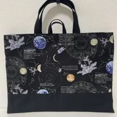 レッスンバッグ ハンドメイド ループ付き ブラック 宇宙 男の子