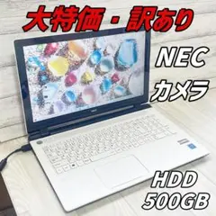 白 第6世代 SSHD500GB⭐️windows11 ノートパソコン 881 - メルカリ