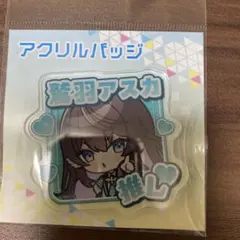 万里様 リクエスト 4点 まとめ商品