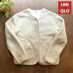 ユニクロフリースカーディガン