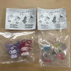 サンリオ なかよしドロップチャーム ガチャ キティ＆ミミィ、クロミ＆マイメロ