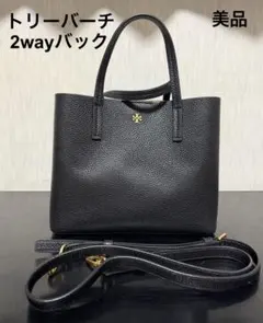 極美品 トリーバーチ ブレイク スモール トート 2way ショルダーバッグ