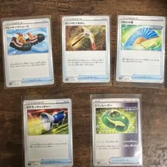 【ポケカ】トレッキングシューズ ガッツのつるはし テクノレーダー うねりの扇