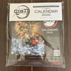 【新品】劇場版鬼滅の刃 無限城編猗窩座再来 2026カレンダー