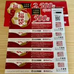 enonon様 リクエスト 2点 まとめ商品