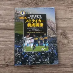 Item thumbnail for item 6b9e39aa-574d-44fb-91a8-bb4b2373bc75