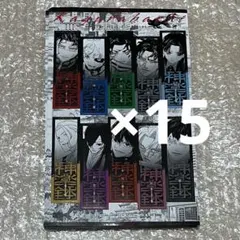 ジャンプGIGA autumn 2025 カグラバチ ステッカー 15枚セット